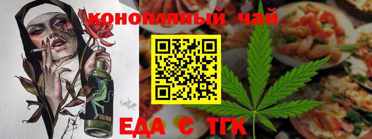 Корсаков  Canna-Cookies марихуана  Вход с VPN 