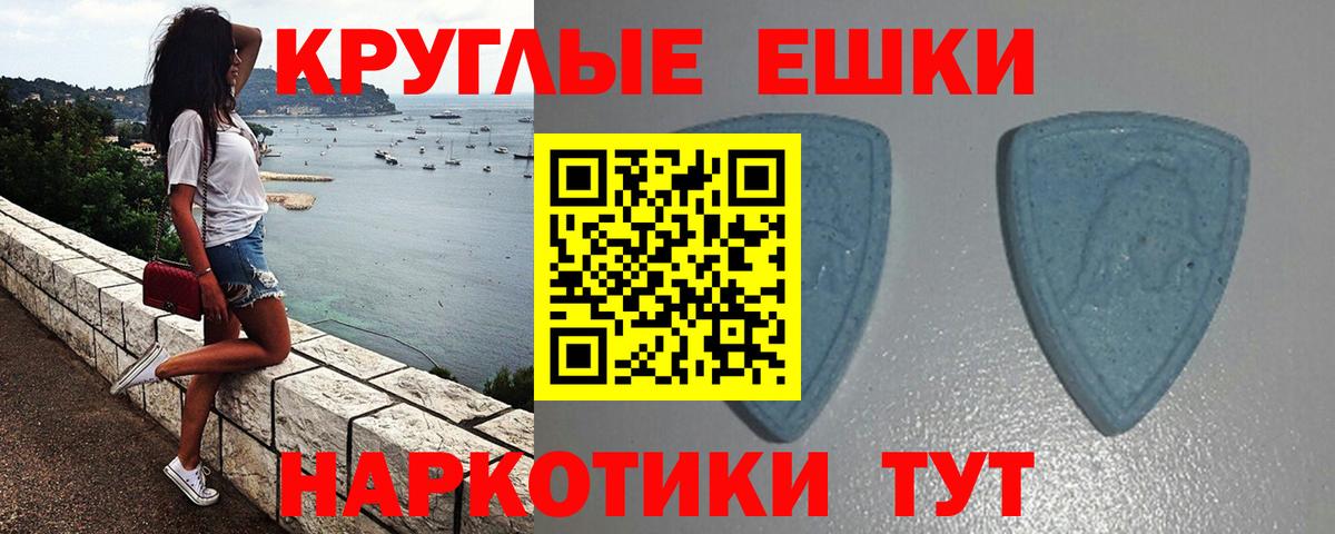 Корсаков  Ecstasy 280мг  Вход с VPN  ЭКСТАЗИ 99% 