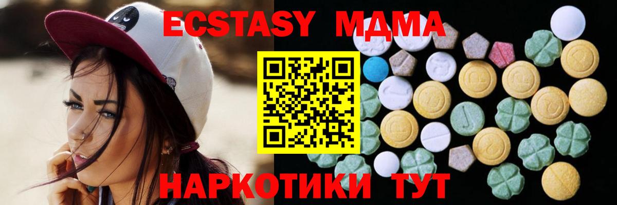 Меф мяу мяу Корсаков