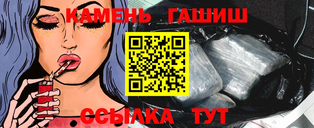 Alpha PVP СК кристаллы  Амфетамин кристаллы  Меф кристаллы  ГАШИШ  Каннабис  Корсаков  Вход с VPN  КЕТАМИН 