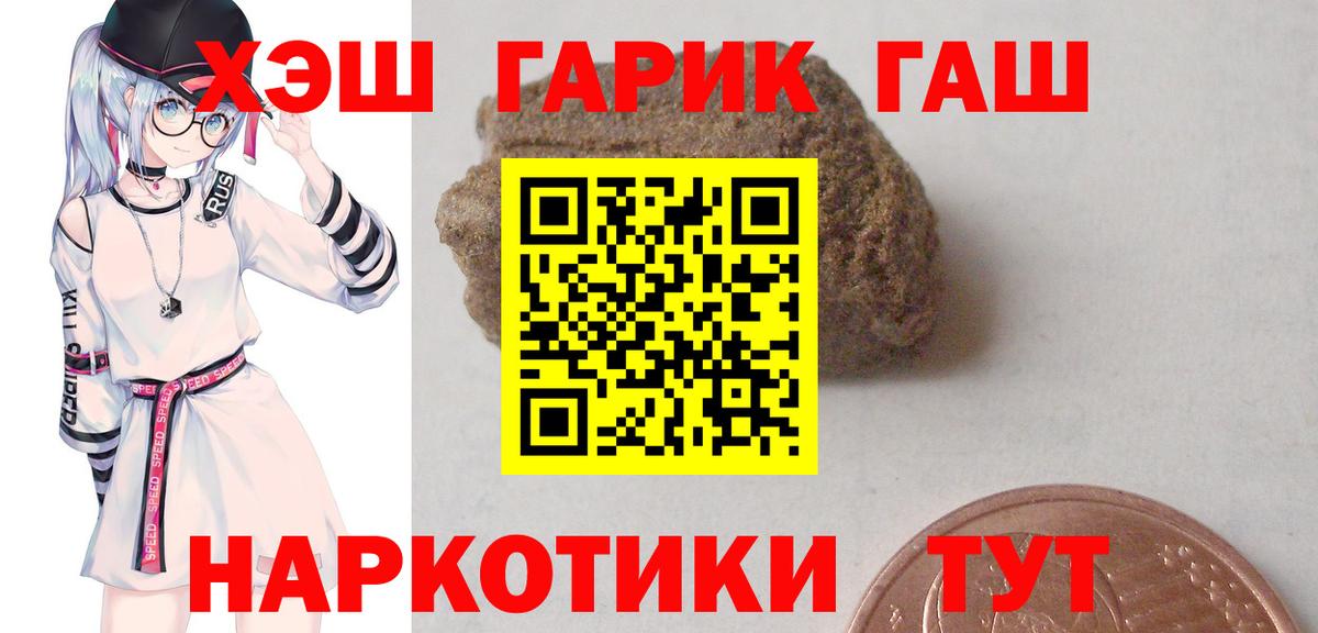 Гашиш индика сатива Корсаков