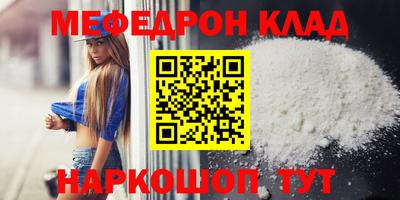 индика Камышлов