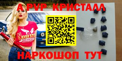 трава Кингисепп