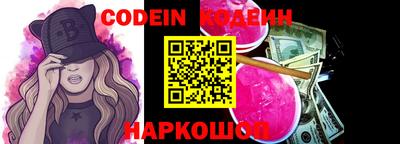 мяу мяу мука Кинель