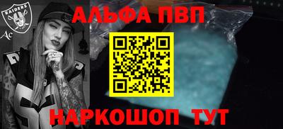 прущий лед Химки