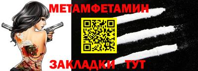 тгк Холмск