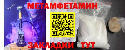 индика Камышлов