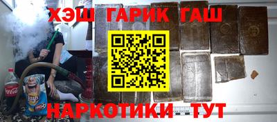 хмурый Канаш
