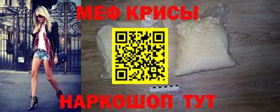 прущий лед Химки