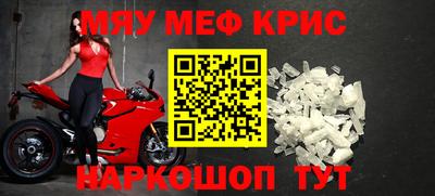 mdpv Кандалакша