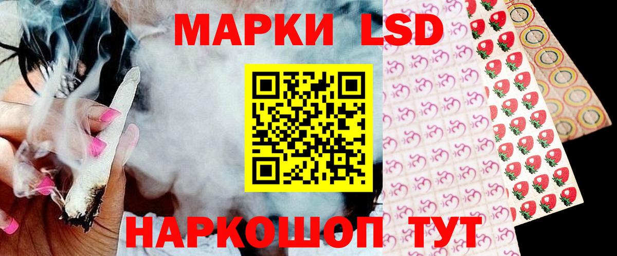 OMG как зайти  Лсд 25 экстази кислота  LSD-25 экстази кислота  Вход с VPN  Корсаков 